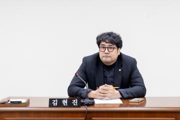 예산결산특별위원회 제1차회의(제316회 제2차정례회)