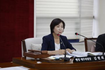 행정재무위원회 제1차회의(제322회 임시회)