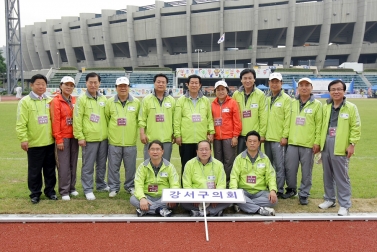 서울시 자치구의회 의원한마음 체육대회