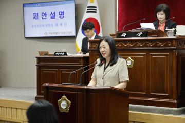 제322회 임시회 제2차본회의