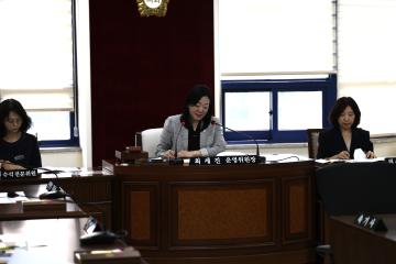 운영위원회 제2차회의(제322회 임시회)