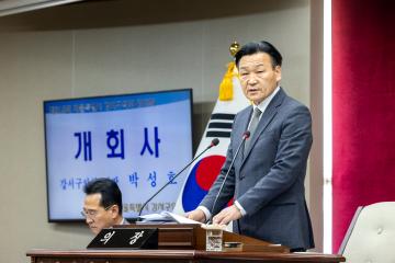 제318회 임시회 제1차본회의