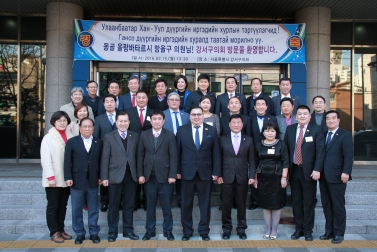 몽골 항올구의원 대표단 방문(2016.02.15)