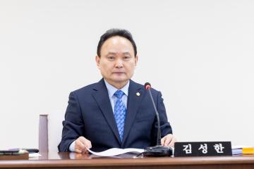 행정재무위원회 제1차회의(제318회 임시회)