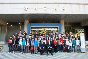 제12회 강서구의회 모의의회(염창초등학교)