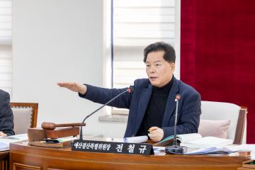 예산결산특별위원회 제9차회의(제316회 제2차정례회)