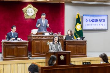 제317회 임시회 제2차본회의