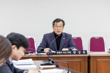 운영위원회 제2차회의(제316회 제2차정례회)