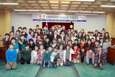 제12회 강서구의회 모의의회(염창초등학교)