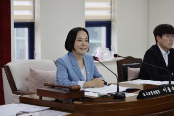 도시교통위원회 제1차회의(제322회 임시회)