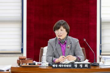 행정재무위원회 4차회의(제316회 제2차정례회)