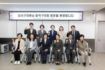운영위원회 현장방문