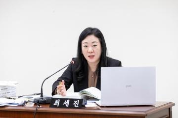 예산결산특별위원회 제5차회의(제316회 제2차정례회)