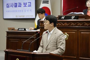제322회 임시회 제2차본회의
