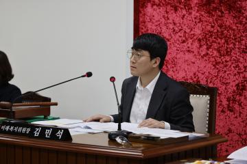 미래복지위원회 제2차회의(제322회 임시회)