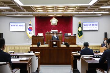 제321회 임시회 제1차본회의