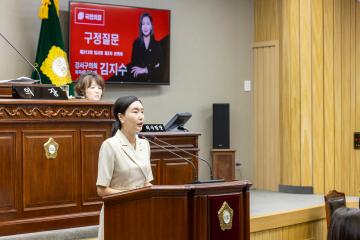 제313회 임시회 제2차본회의