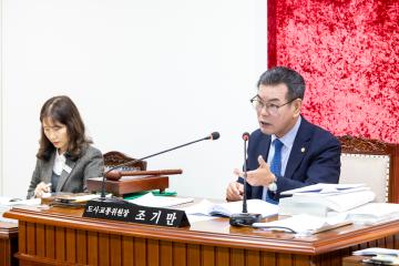 도시교통위원회 4차회의(제316회 제2차정례회)