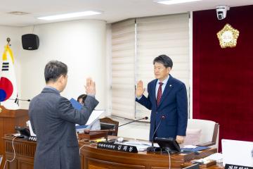 미래복지위원회 행정사무감사 제6-7차회의(제316회 제2차 정례회)