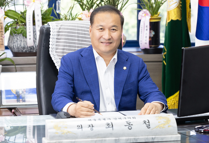 강서구의회 최동철 사진