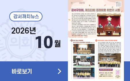 까치소식10월호