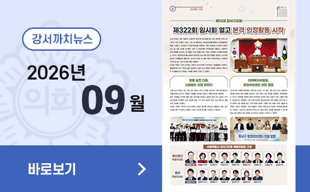 까치소식
