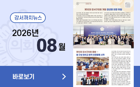 까치소식05월호