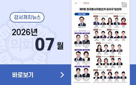 까치소식05월호