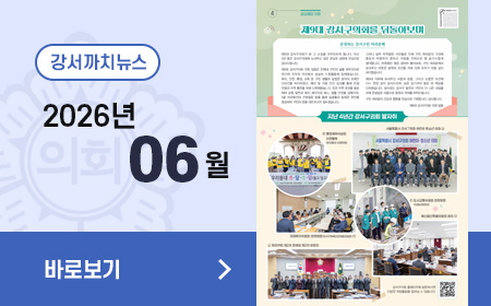 까치소식06월호
