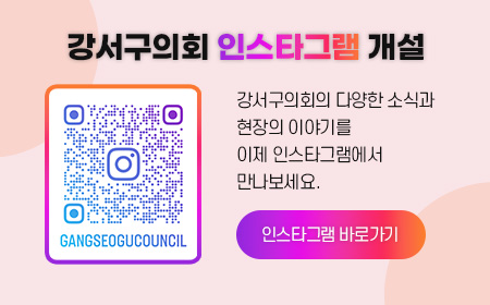 강서구인스타그램